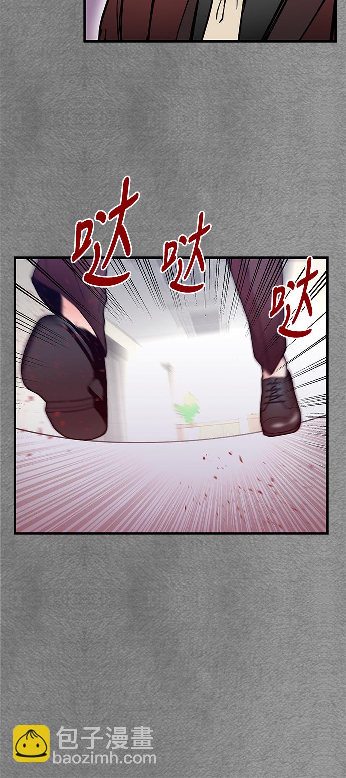 前辈，请不要涂那支口红 - 第7话(1/2) - 8