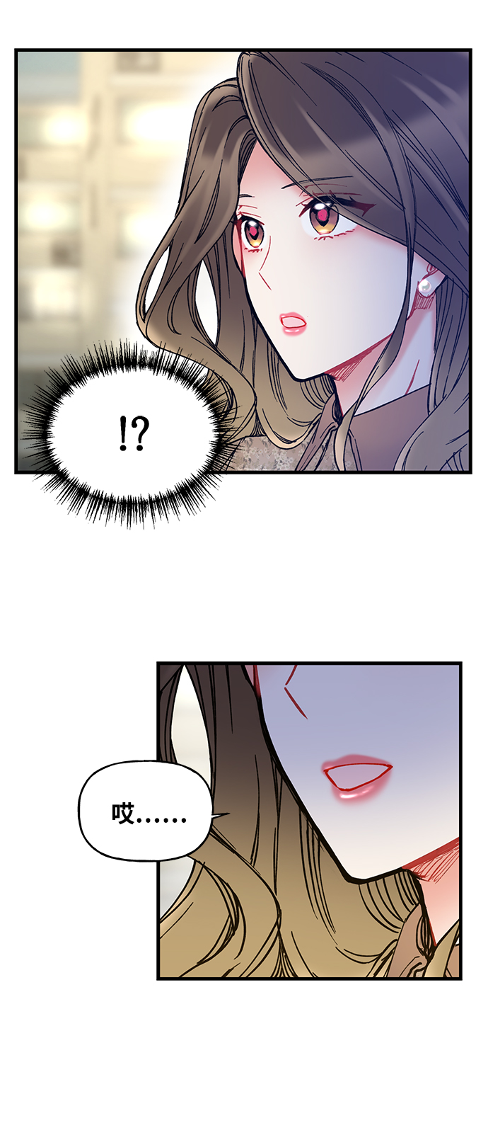 前辈，请不要涂那支口红 - 第7话(1/2) - 5