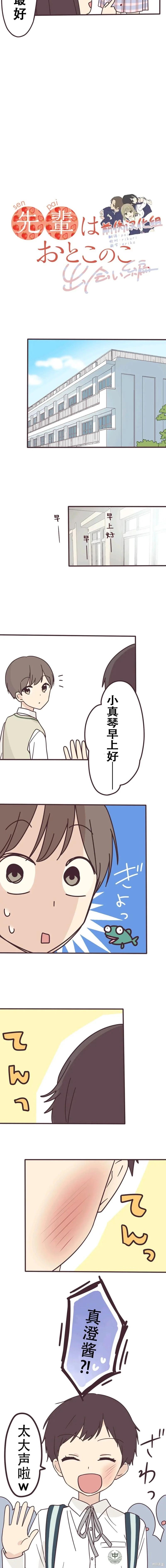 第117话3