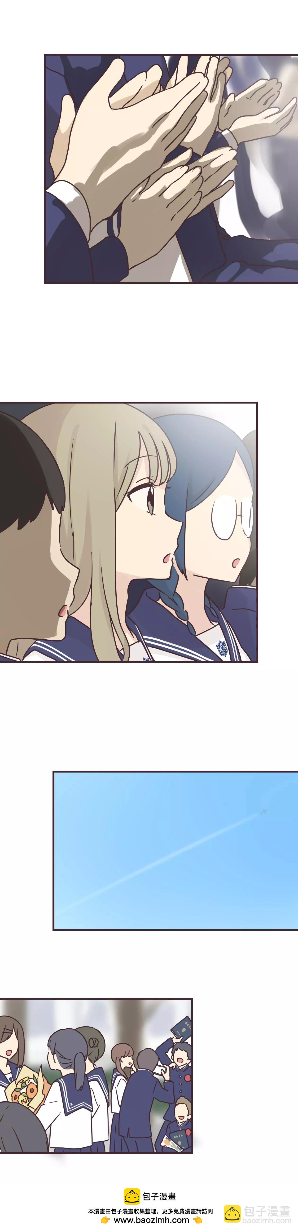前輩是僞娘 - 第80話 - 1