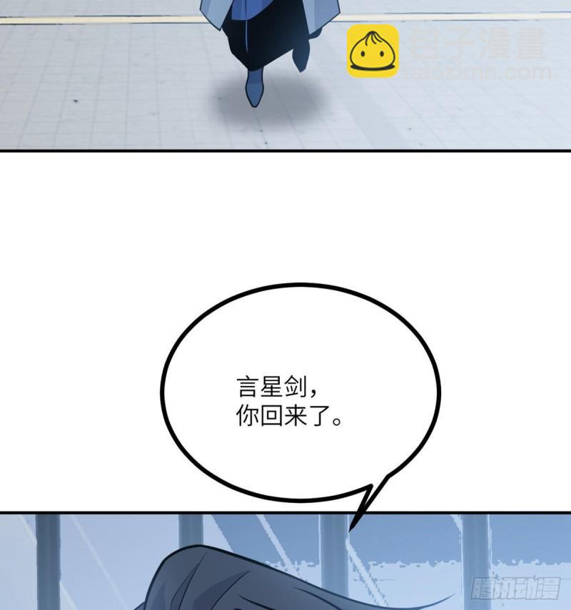 第10话 你想让我当牺牲品？(1/2)-第10话