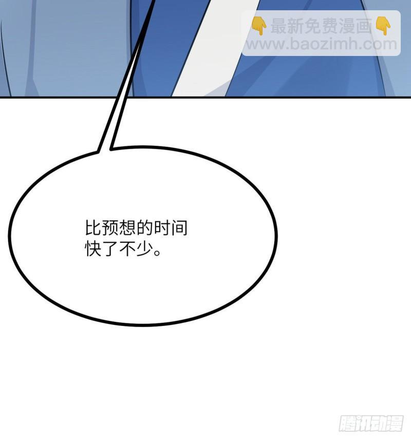 第10话 你想让我当牺牲品？(1/2)-第10话