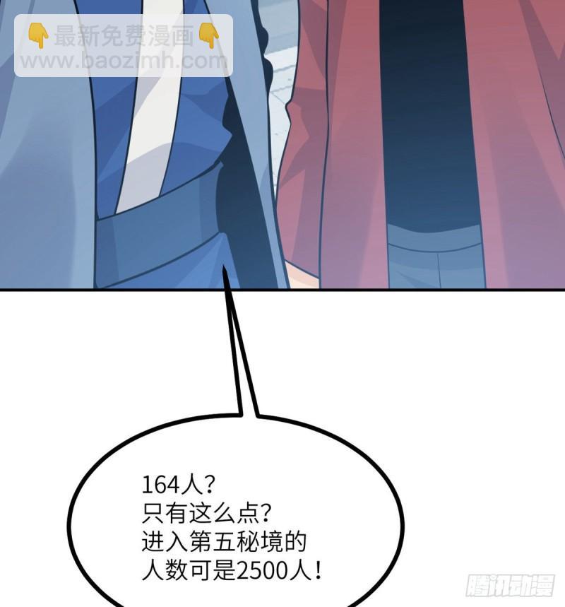 第10话 你想让我当牺牲品？(1/2)-第10话