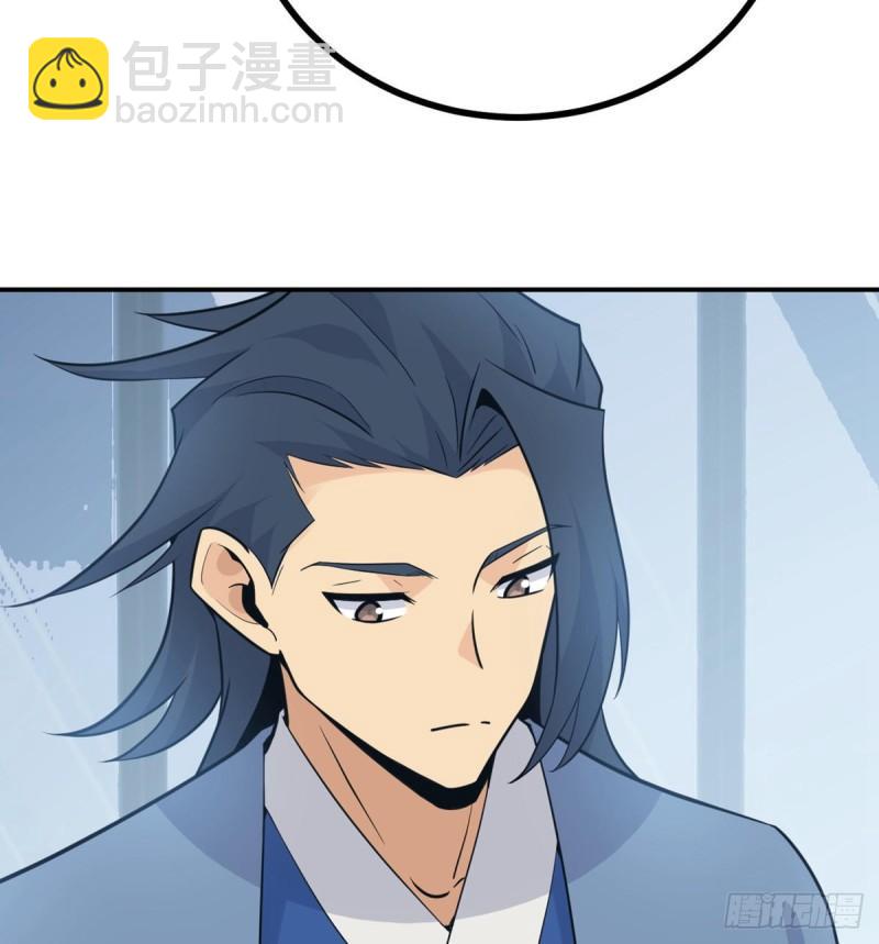 第10话 你想让我当牺牲品？(1/2)-第10话