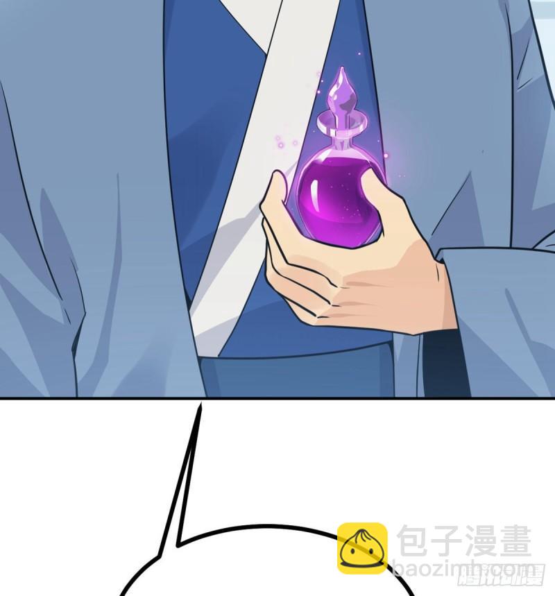 第10话 你想让我当牺牲品？(1/2)-第10话