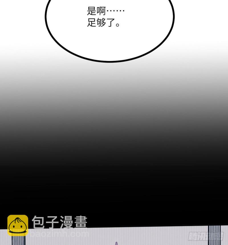 第10话 你想让我当牺牲品？(1/2)-第10话