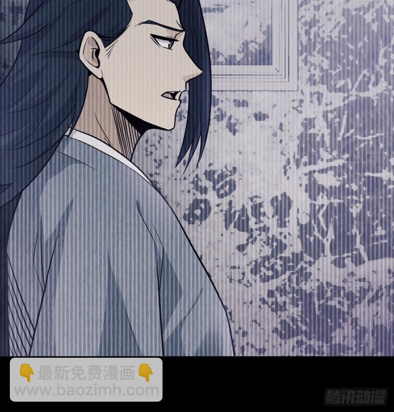 第10话 你想让我当牺牲品？(1/2)-第10话