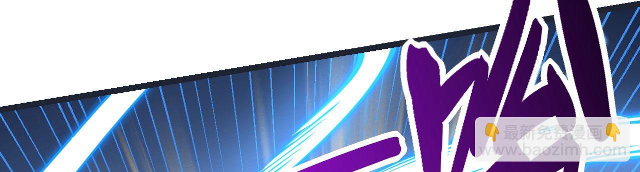 第102话 三昧真火(1/4)-第102话