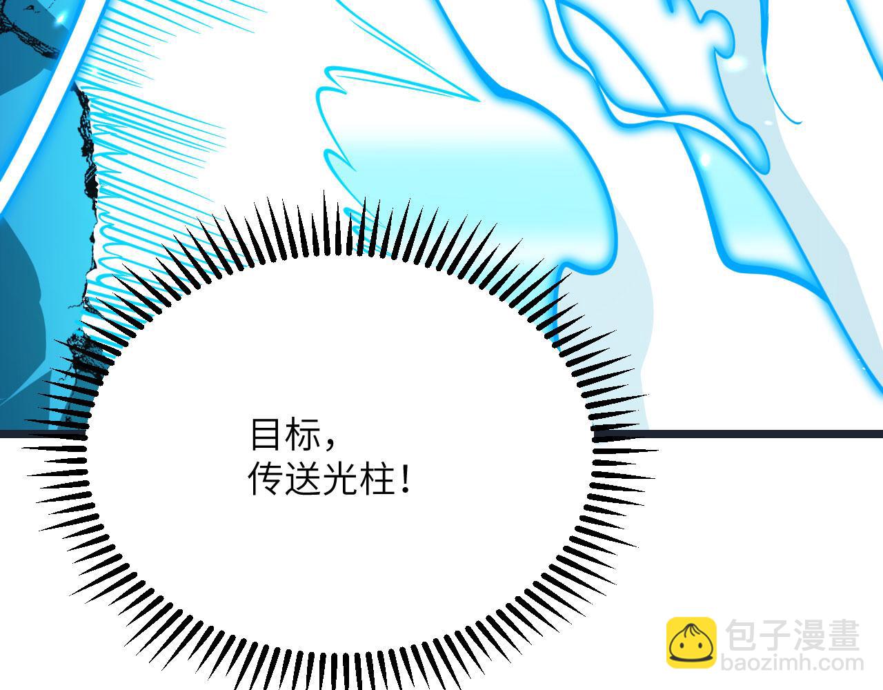 第102话 三昧真火(1/4)-第102话