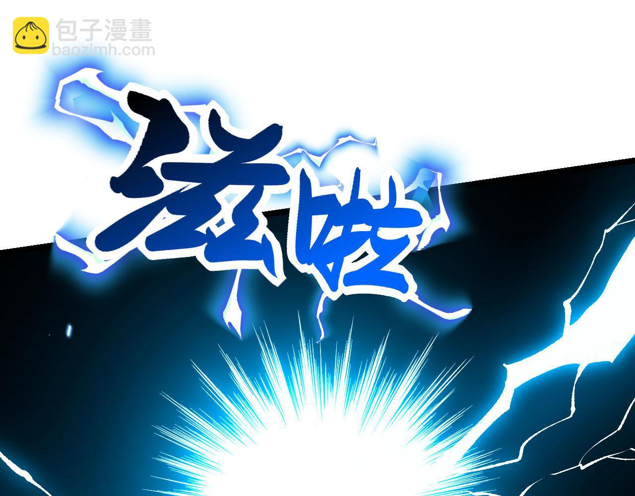 第102话 三昧真火(1/4)-第102话