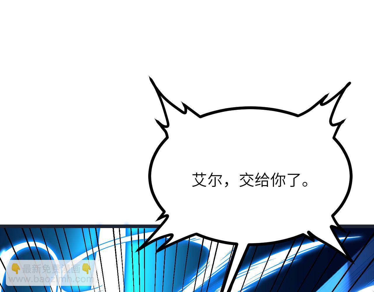 第102话 三昧真火(1/4)-第102话