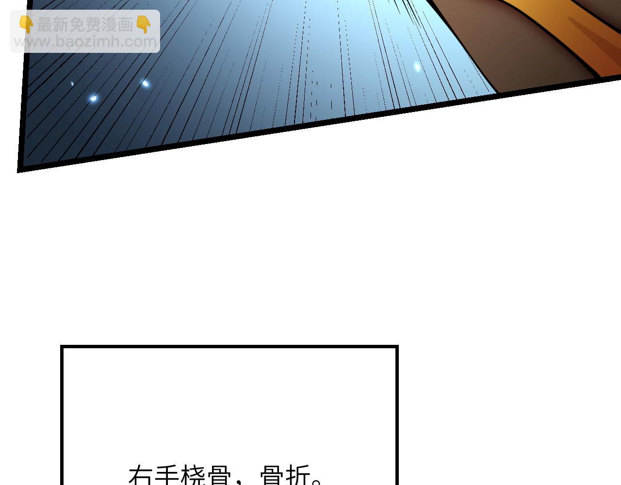 第102话 三昧真火(1/4)-第102话