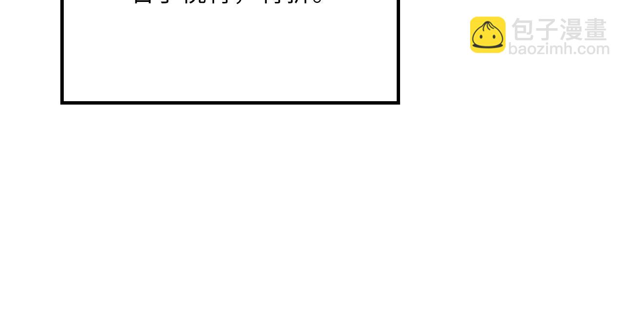 第102话 三昧真火(1/4)-第102话