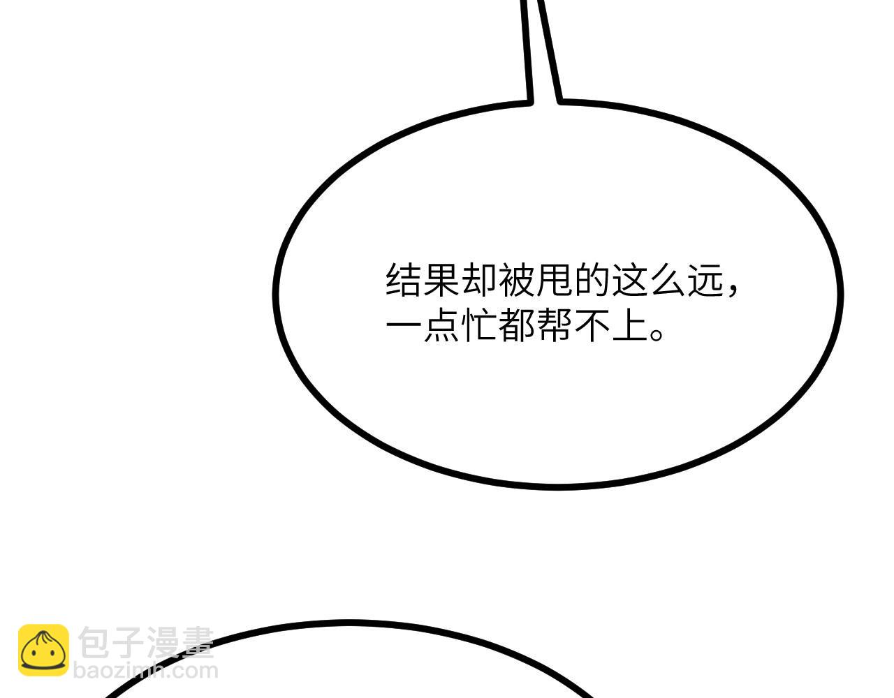 第104话 决心(1/3)-第104话