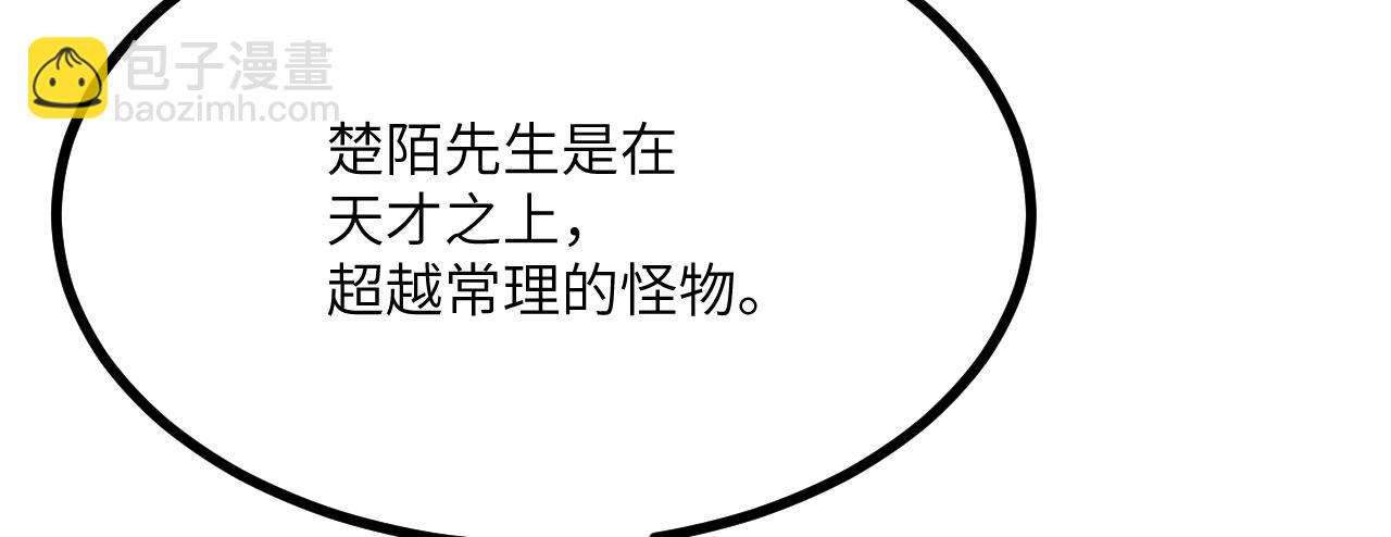 第104话 决心(1/3)-第104话