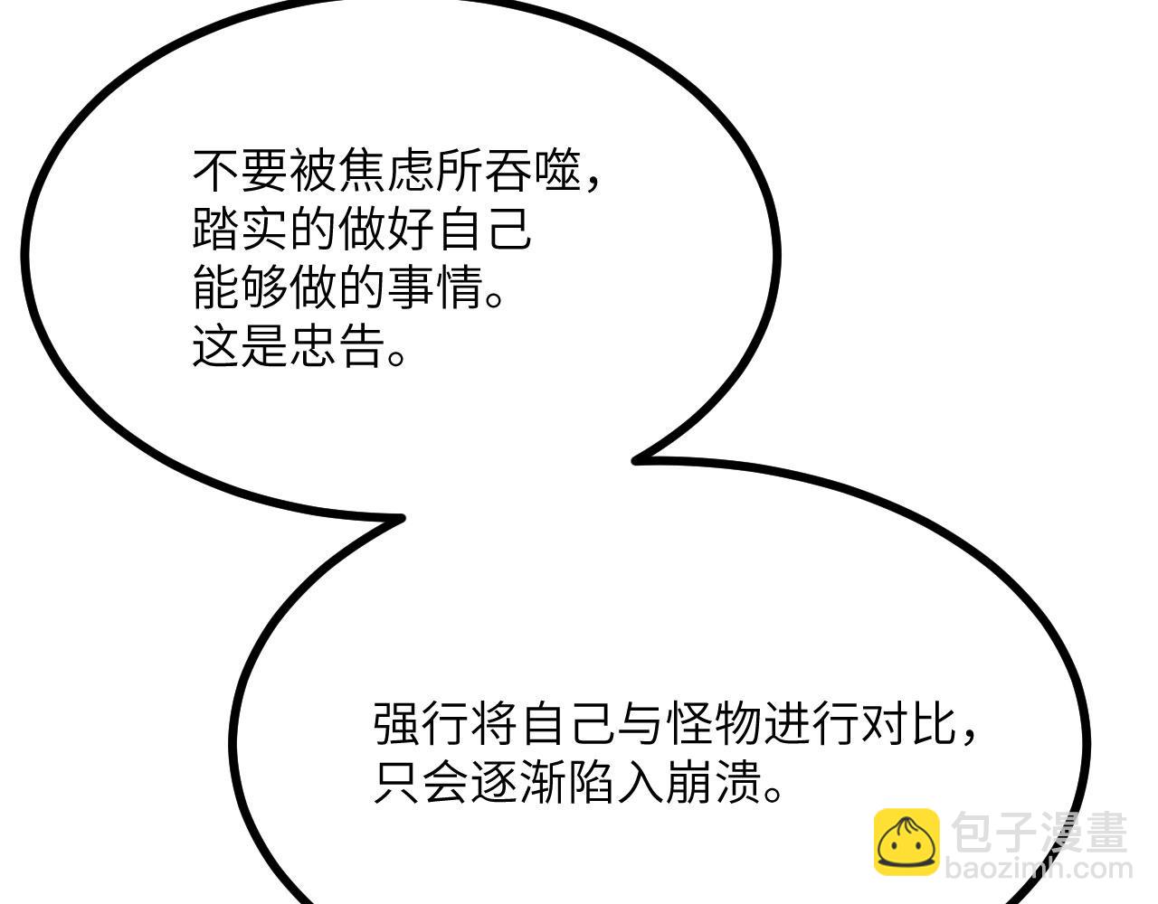 第104话 决心(1/3)-第104话