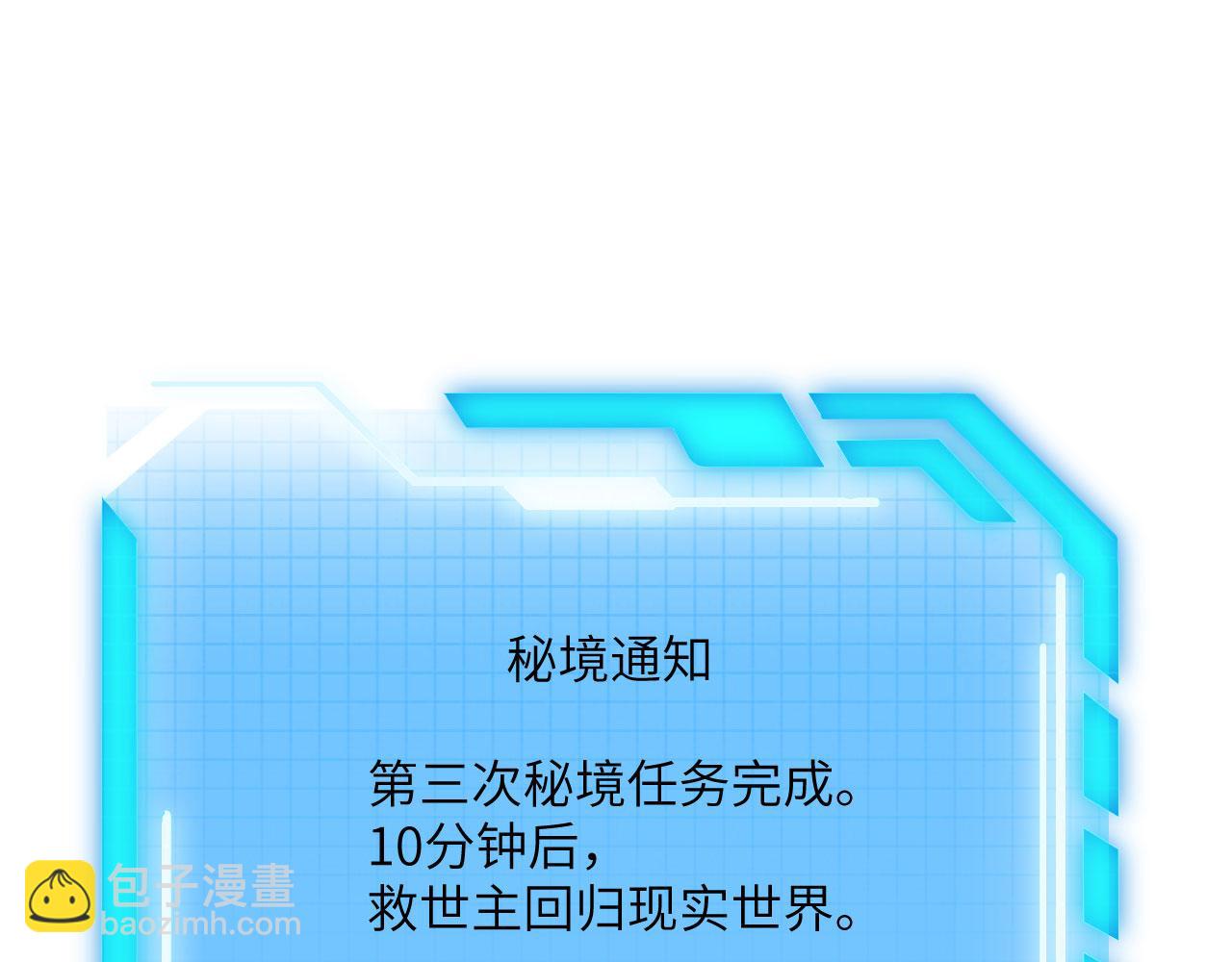 第104话 决心(1/3)-第104话