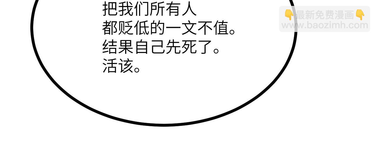 第104话 决心(1/3)-第104话