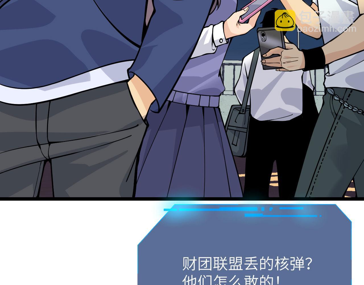 第106话 免费沙包(1/3)-第106话