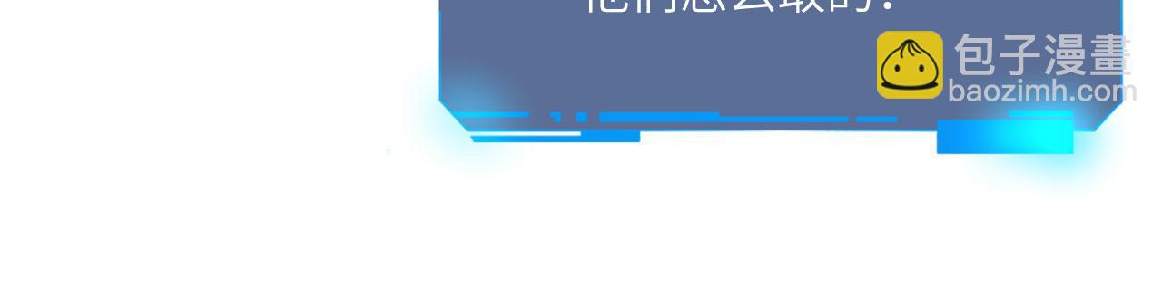 第106话 免费沙包(1/3)-第106话