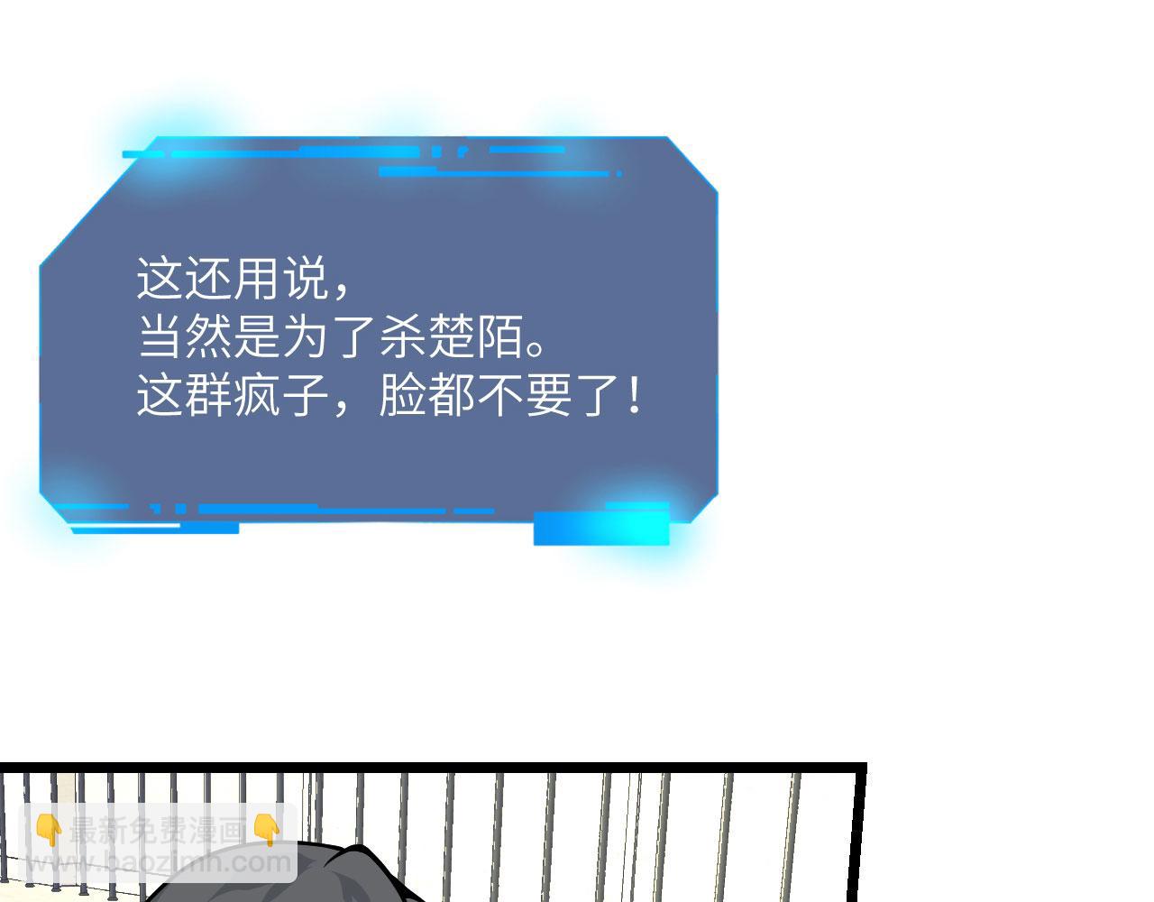 第106话 免费沙包(1/3)-第106话