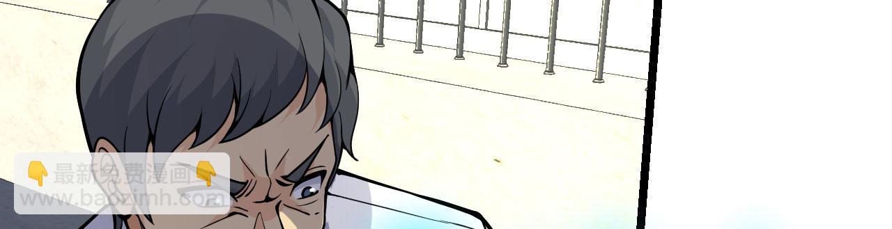 第106话 免费沙包(1/3)-第106话