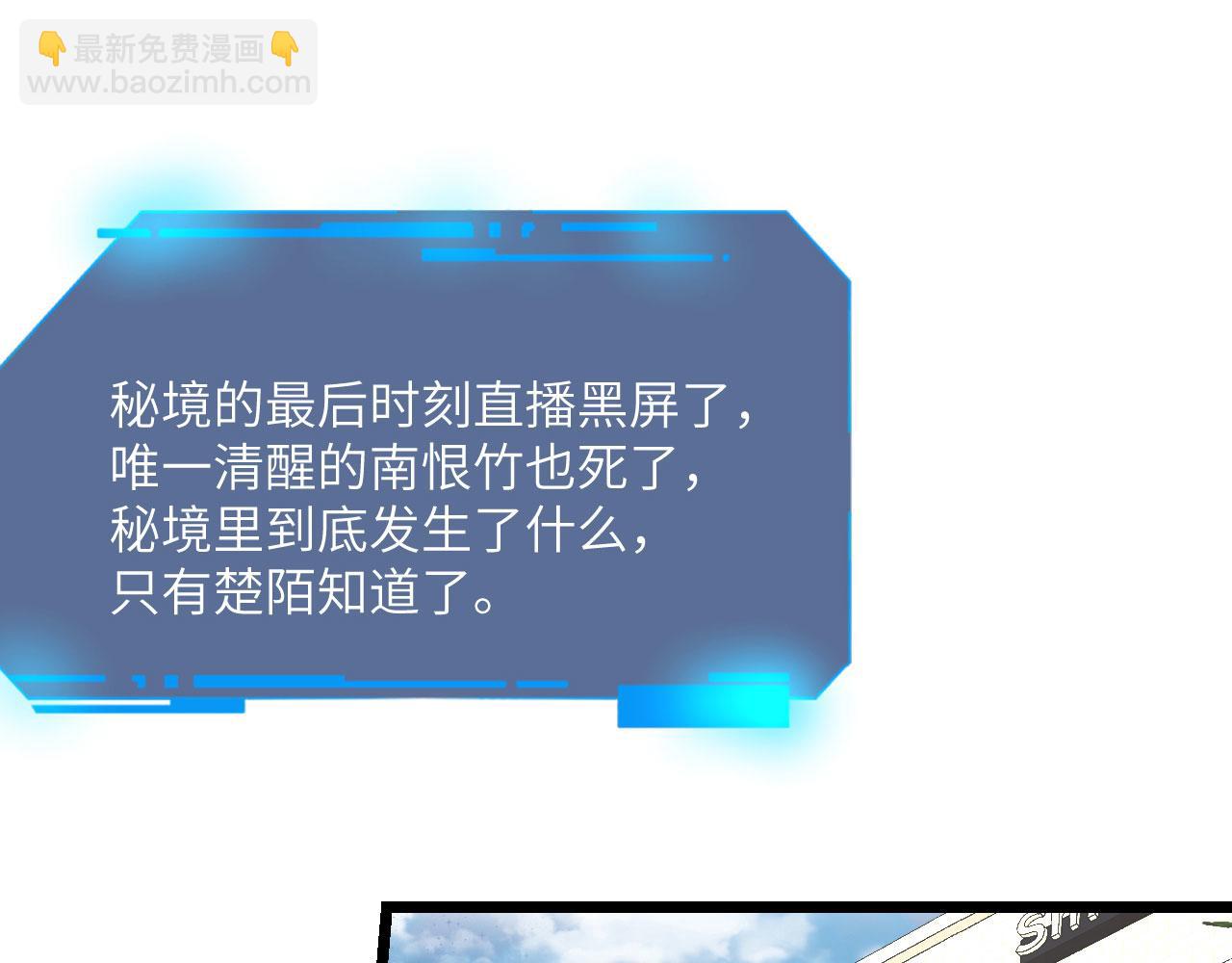 第106话 免费沙包(1/3)-第106话