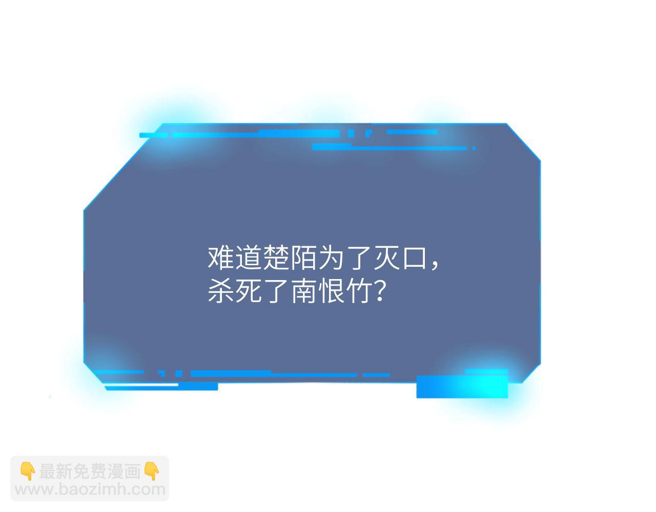 第106话 免费沙包(1/3)-第106话