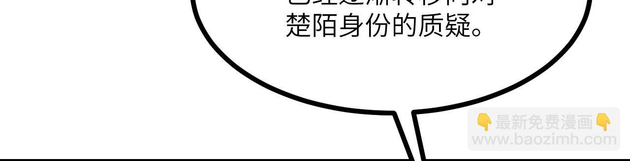 第106话 免费沙包(1/3)-第106话