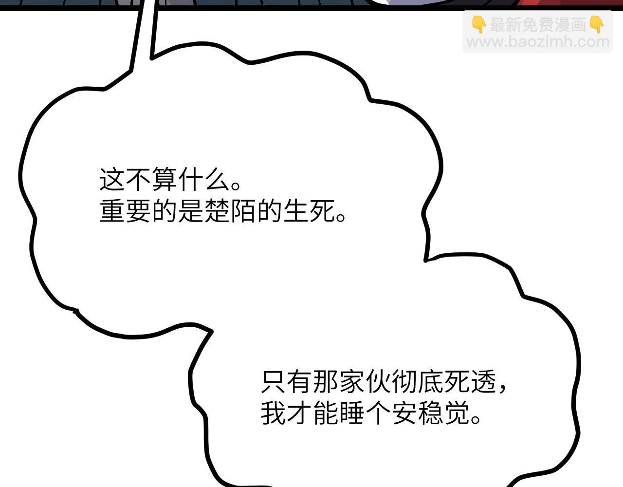 第106话 免费沙包(1/3)-第106话