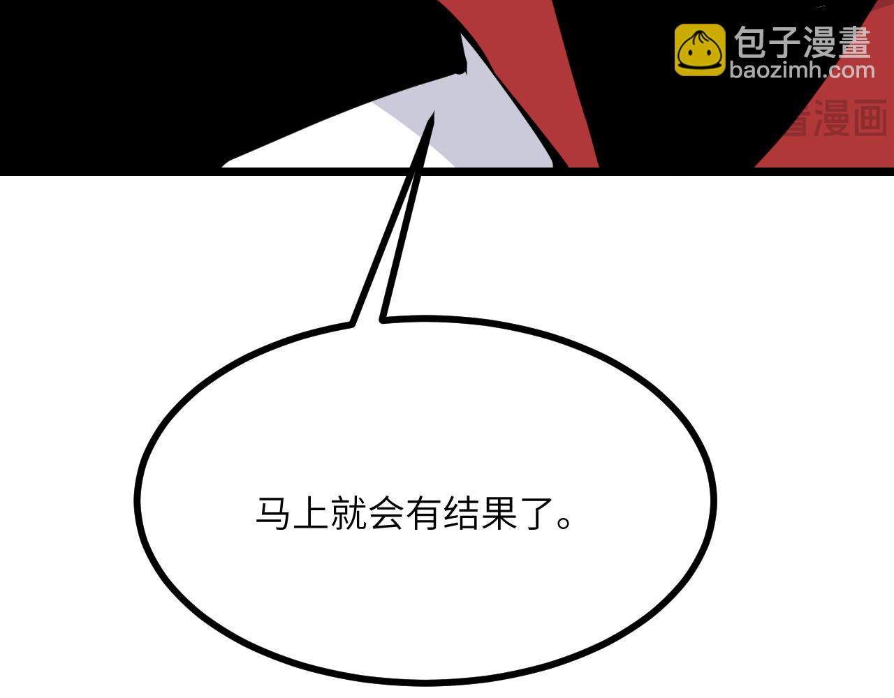 第106话 免费沙包(1/3)-第106话