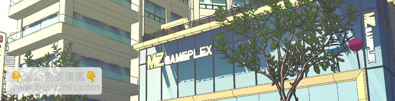 第106话 免费沙包(1/3)-第106话