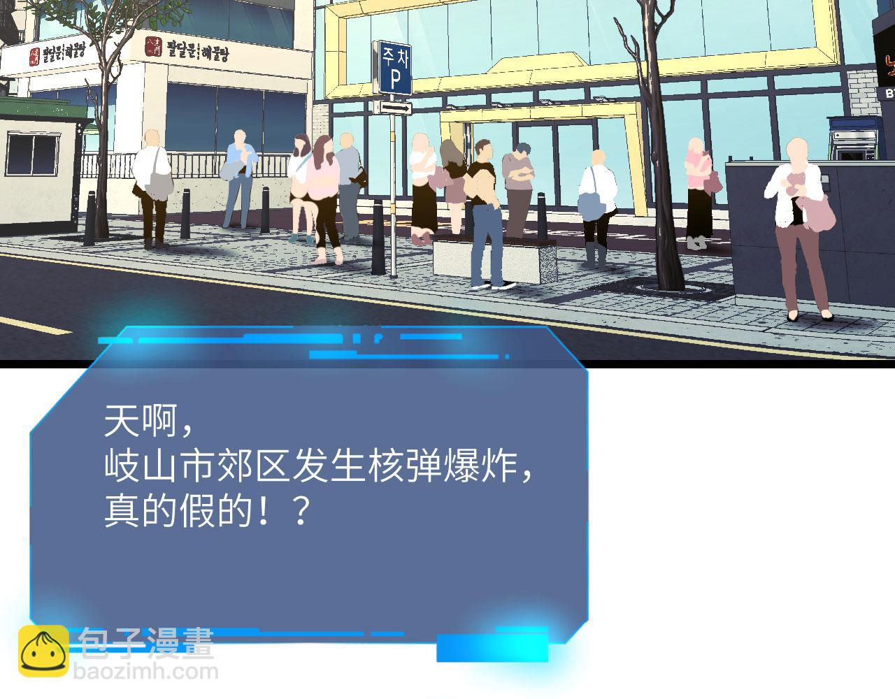 第106话 免费沙包(1/3)-第106话