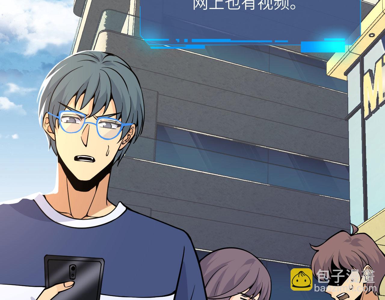 第106话 免费沙包(1/3)-第106话