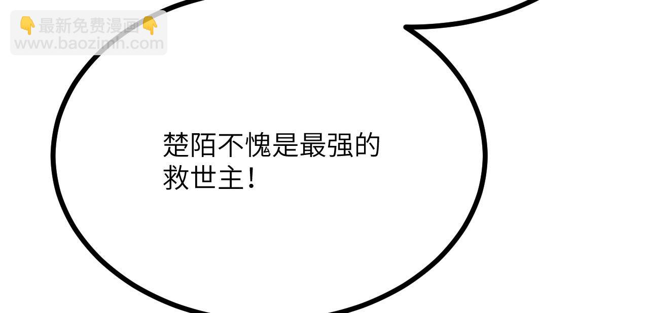 第112话 复仇(1/3)-第112话