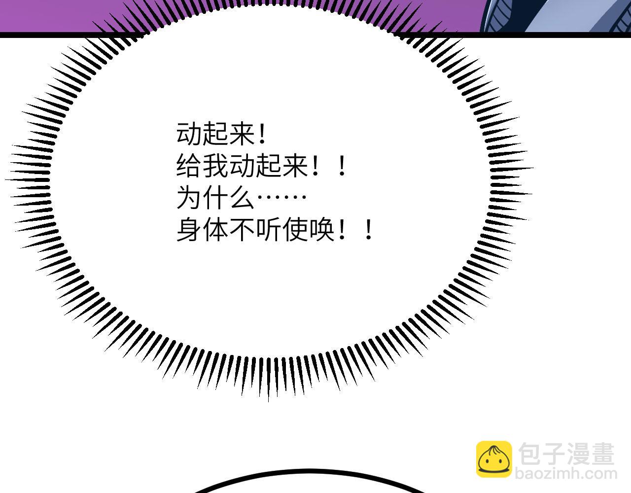 第114话 保持安静(1/4)-第114话