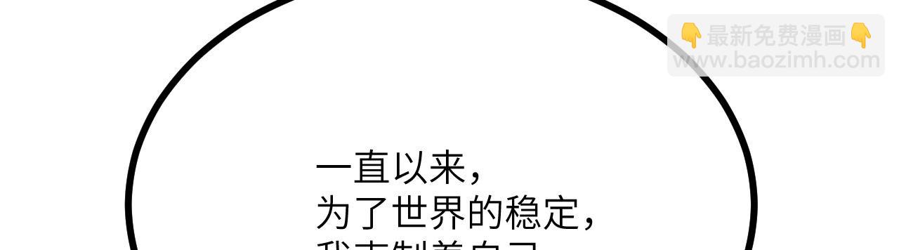 第114话 保持安静(1/4)-第114话