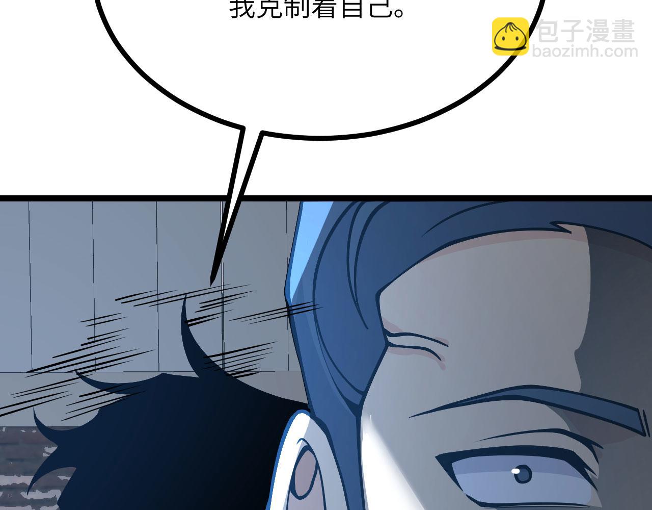 第114话 保持安静(1/4)-第114话