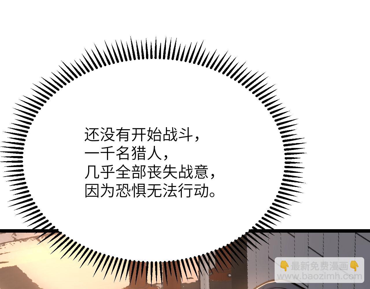 第114话 保持安静(1/4)-第114话