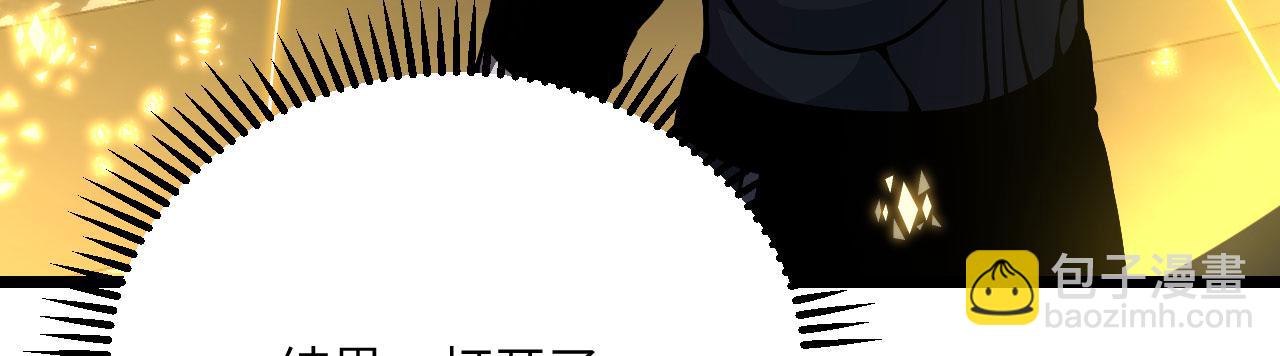 第114话 保持安静(1/4)-第114话