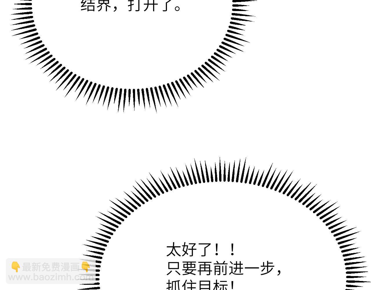 第114话 保持安静(1/4)-第114话