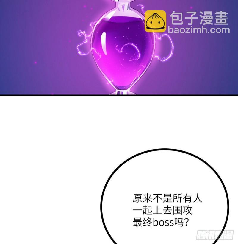 第12话 规则破坏者(1/2)-第12话