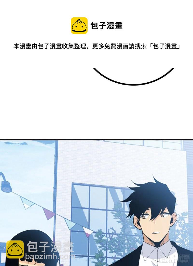 第12话 规则破坏者(1/2)-第12话