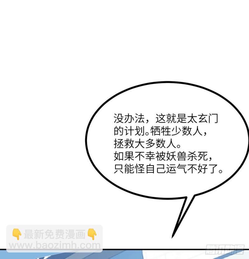 第12话 规则破坏者(1/2)-第12话