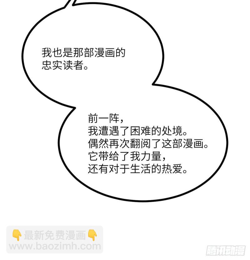 第12话 规则破坏者(1/2)-第12话