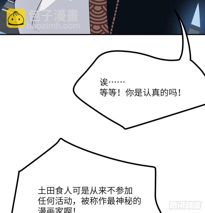 第12话 规则破坏者(1/2)-第12话