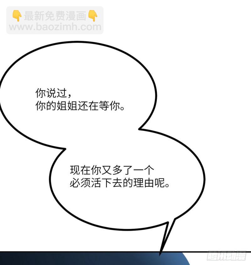 第12话 规则破坏者(1/2)-第12话