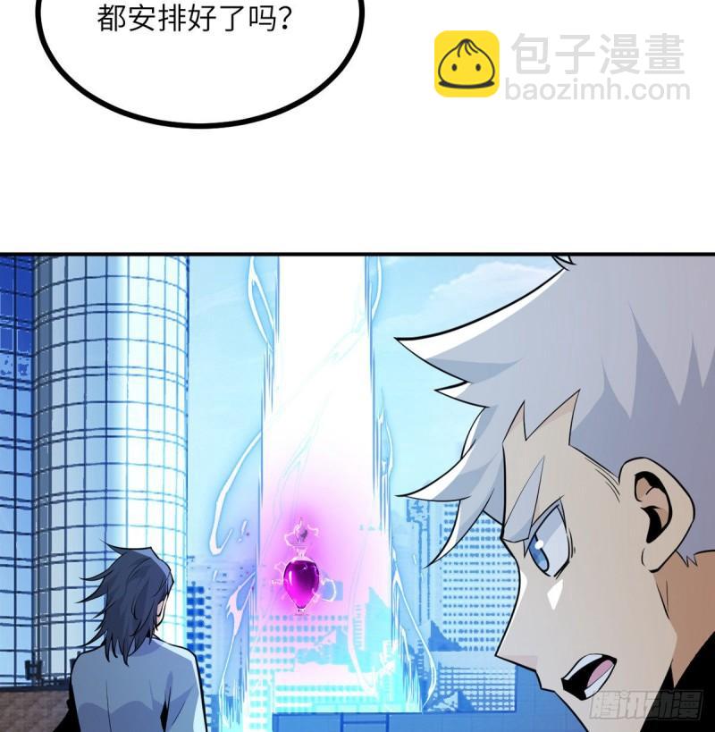 第12话 规则破坏者(1/2)-第12话