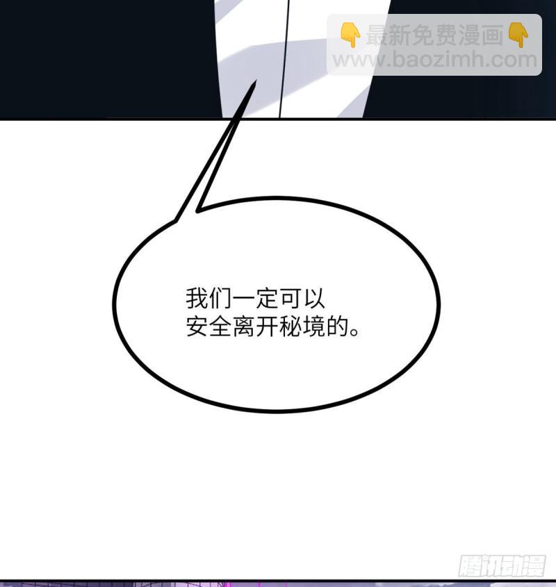 第12话 规则破坏者(1/2)-第12话