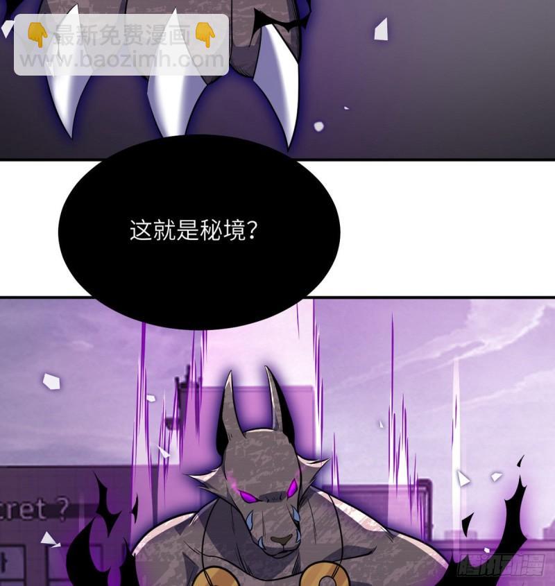 第12话 规则破坏者(1/2)-第12话